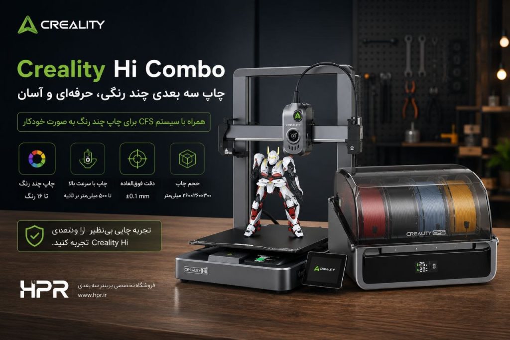 Creality Hi Combo