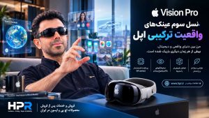 نسل سوم عینک‌های واقعیت ترکیبی اپل